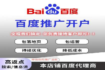 行业揭秘：信息流推广背后的策略与技巧